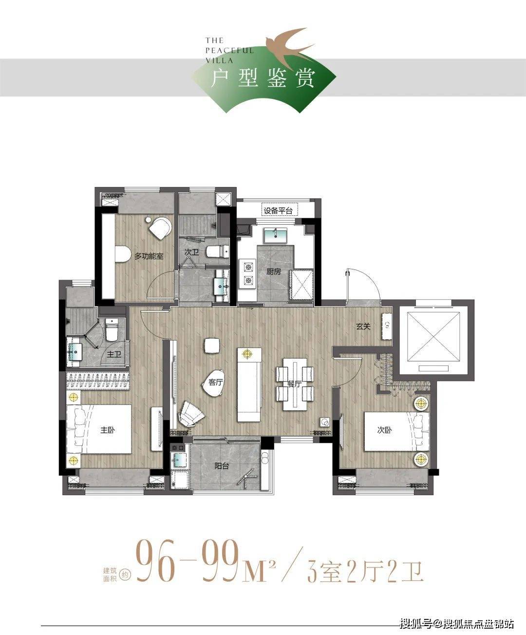 上江南璟薈名庭售樓處電話丨(璟薈名庭)歡迎您丨璟薈名庭樓盤詳情