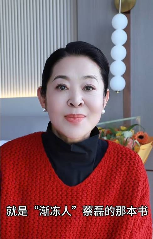 倪萍:亲临蔡磊直播间,不仅帮忙"直播带货"还进行"情感慰藉"_残疾人