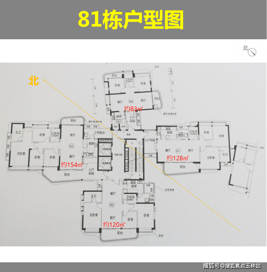 中山奕翠园售楼处电话-奕翠园售楼电话-东区奕翠园-奕翠园楼盘详情