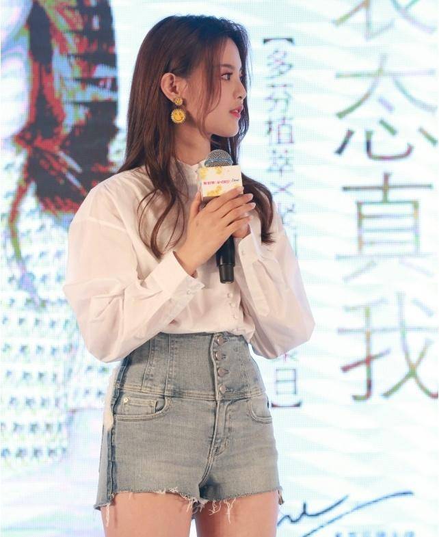 杨超越越来越会玩穿搭了,牛仔短裤搭配白色衬衣大秀熟女风韵!