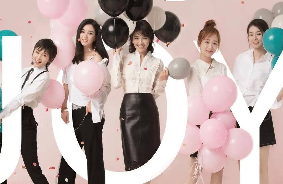 《欢乐颂3》强势来袭,"五美"惨遭大换血,看到孙俪不淡定了_刘涛_蒋欣