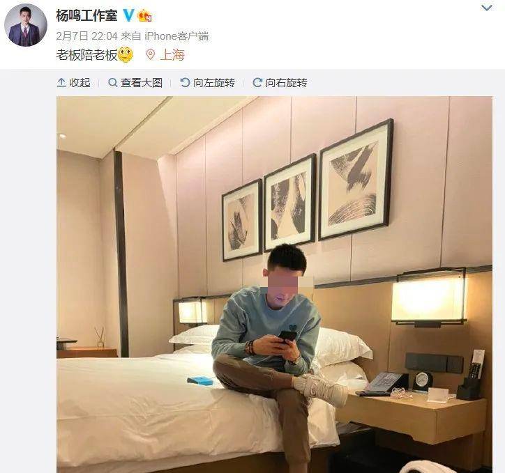 杨鸣拿自己高颜值玩梗的那期《吐槽大会》在上海录制,定位还是工作室