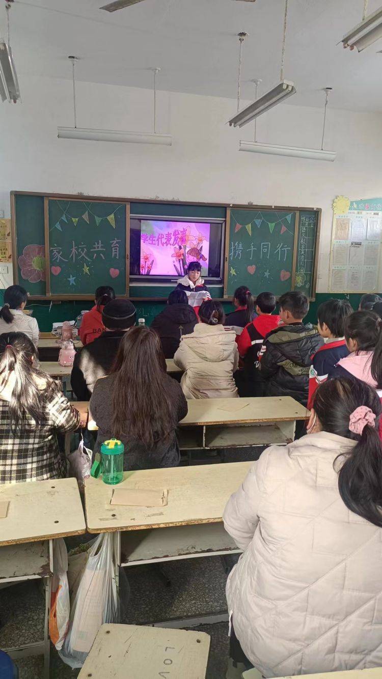 邓州市九龙镇中心小学:家校携手促成长,同心共育待花开_家长_工作