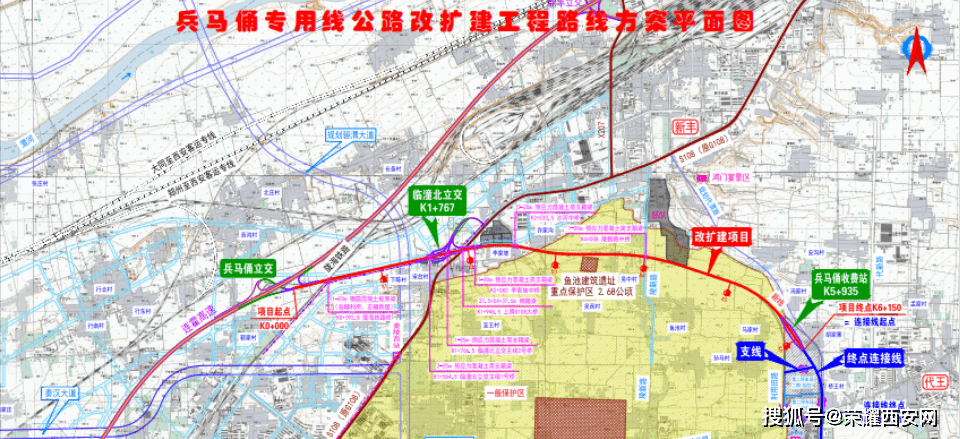 官方回應西安這些道路最新進展,計劃項目年底開工存疑_建設_過境_交通