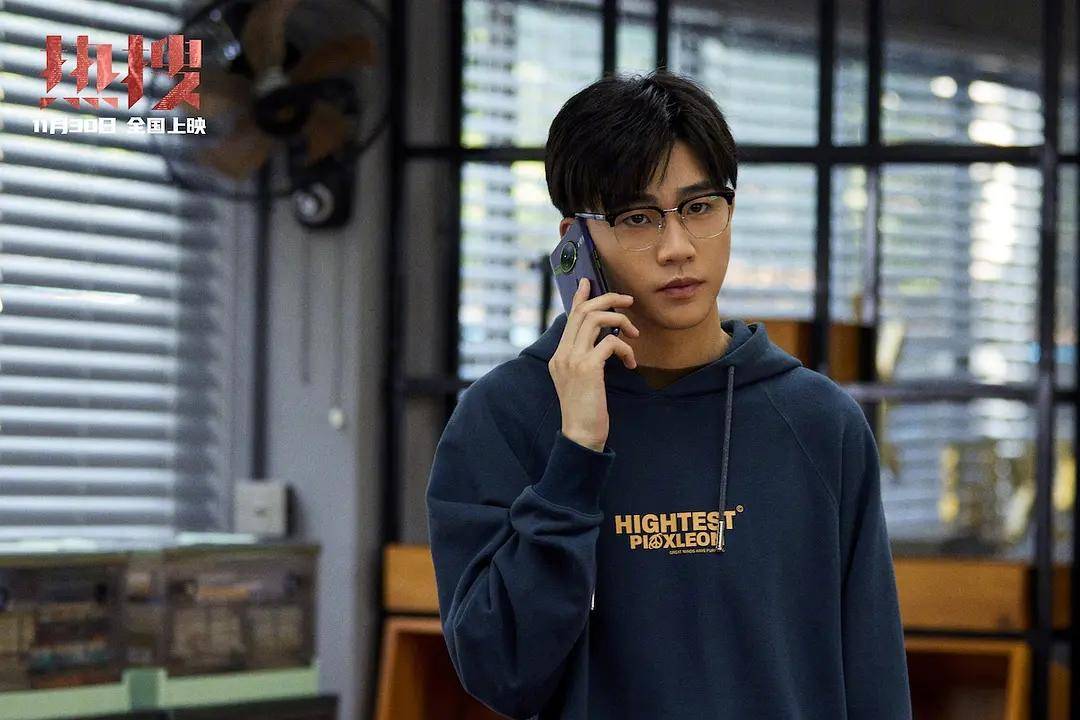 《热搜》| 忻钰坤的纯商业试水_观众_作品_痛感