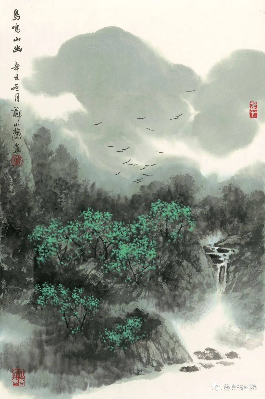 郑山麓|众妙之缘