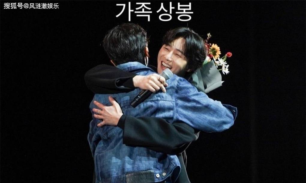 朴炯植举办粉丝见面会,好友朴叙俊惊喜现身,两人仿佛在演偶像剧