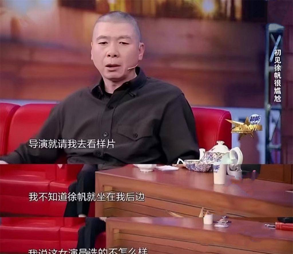 但冯小刚远远望去,也没表达歉意,不得不说是直男病晚期.