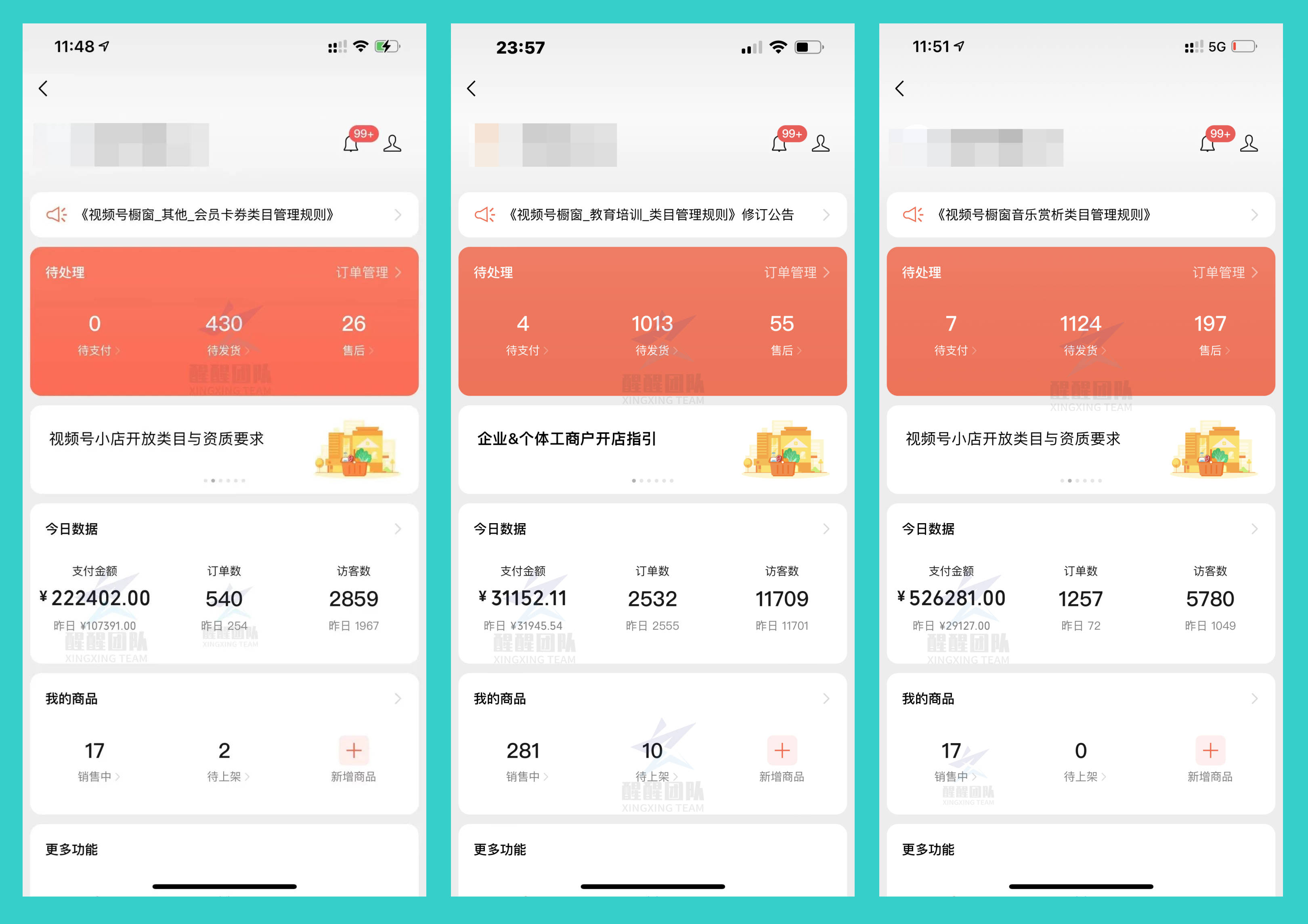 视频号店铺图片规格=视频号店铺图片规格怎么选