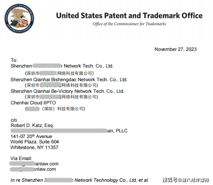 深圳某代理又暴雷了!超53000件美國商標或將被撤銷_註冊_申訴人_文件