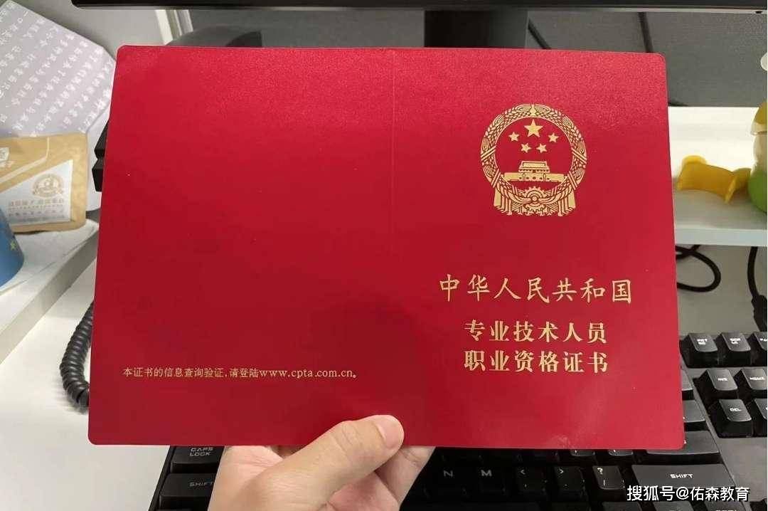新版建筑证书九重天出炉!一建,一造能够排到哪?_考试_难度_一级