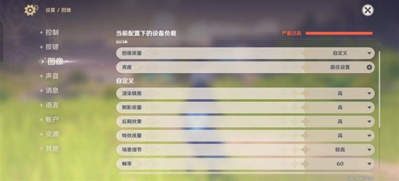 一加十年力作 硬件不做减法！一加12首发评测：性能旗舰里的全能王(图21)