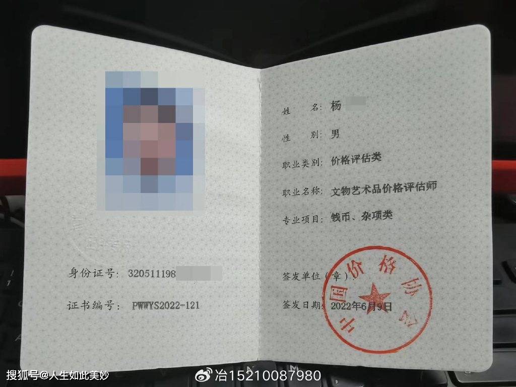 价格鉴证评估机构资质证书需要的材料:1.