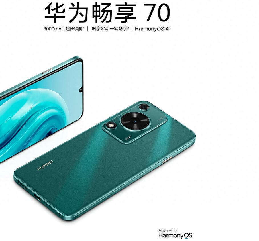 的麒麟710降频版,不支持5g网络,但是目前预售页面并没有介绍芯片情况