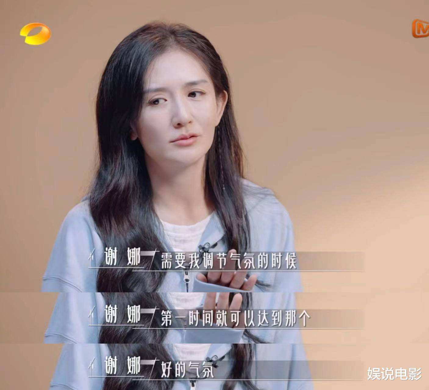 谢娜生二胎近况抑郁,休息了一年,参加节目录制才被治愈_风格_因为