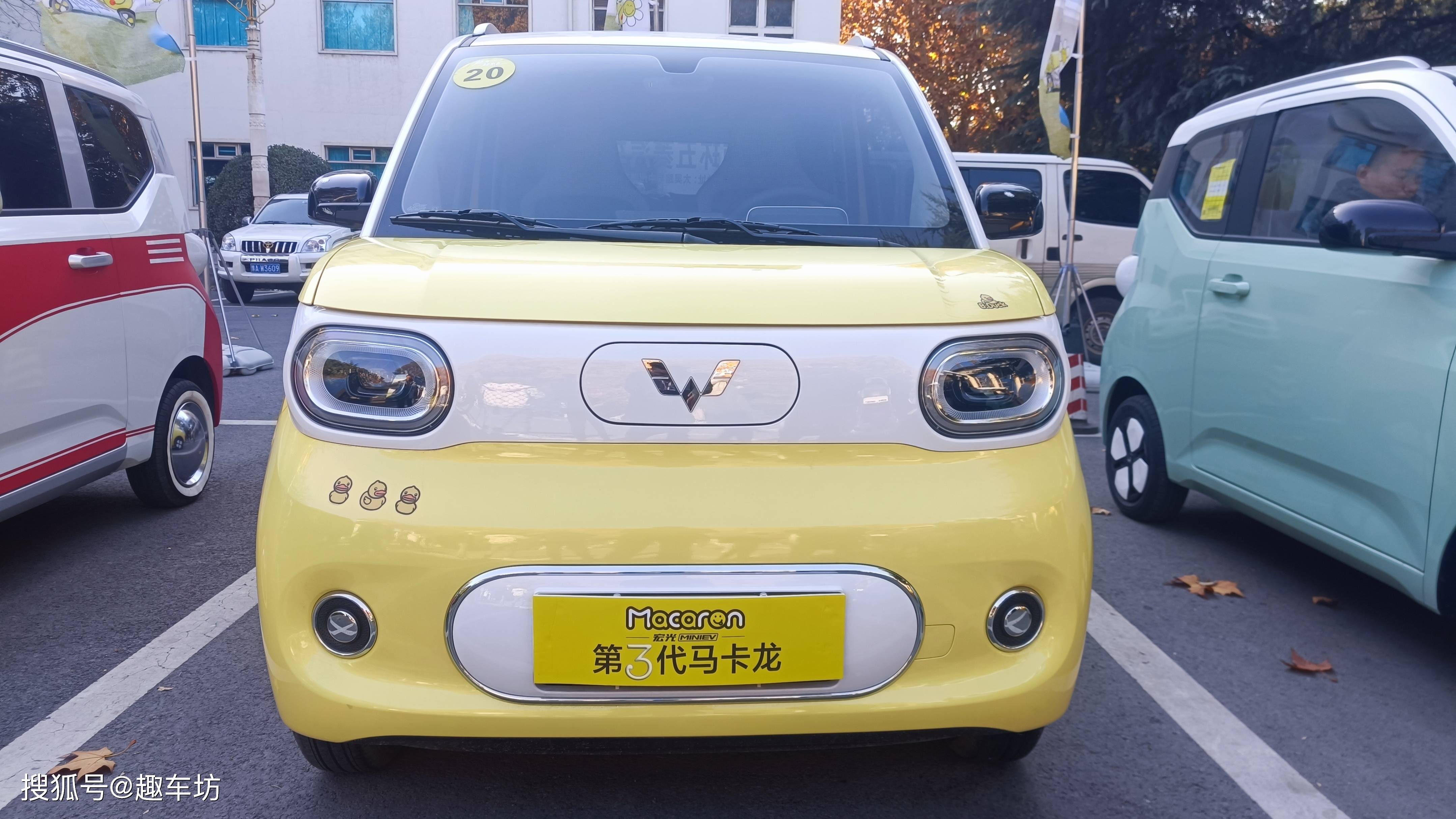 试驾宏光miniev第三代马卡龙:好开,实惠,颜值高_搜狐汽车_搜狐网