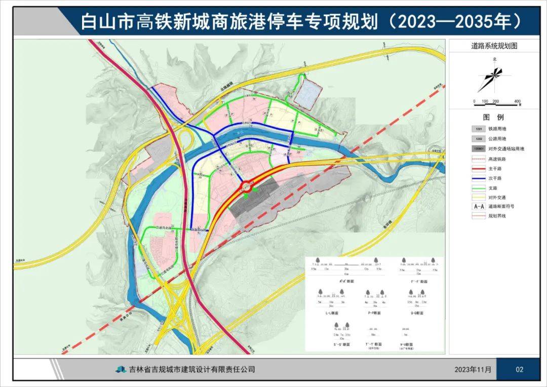 白山市高铁新城商旅港停车设施专项规划图来啦_意见_编制_环境