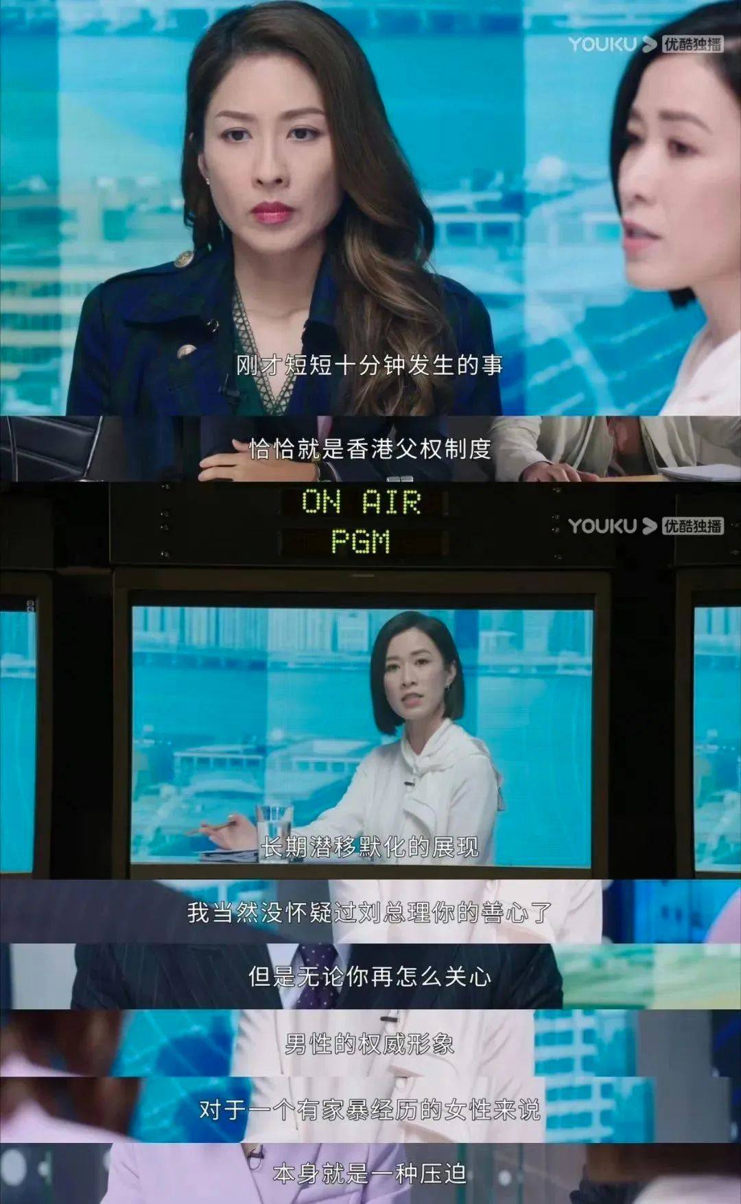 tvb搞到新传头上了, 《新闻女王》弹幕都是知识点_信息_传播_媒体