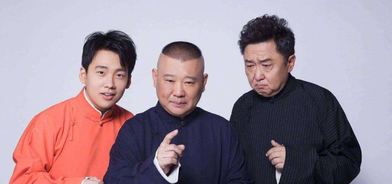 初中没毕业便辍学回家学相声,7岁遭伪侵犯,郭麒麟到底经历了啥_郭德纲