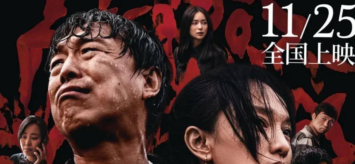 周迅再塑经典:《好多人啊》名场面重现银幕引爆热议_表演_演技_人们