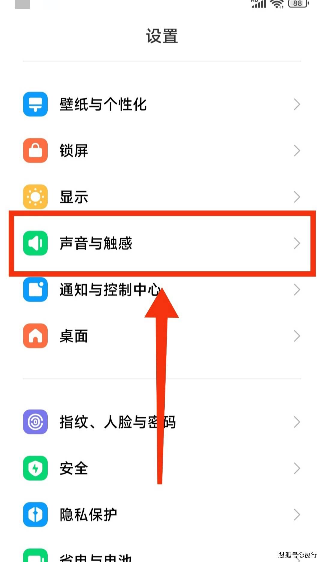 手机锁屏会出现新闻怎么关闭(手机锁屏的时候会出现新闻资讯,怎么关闭)