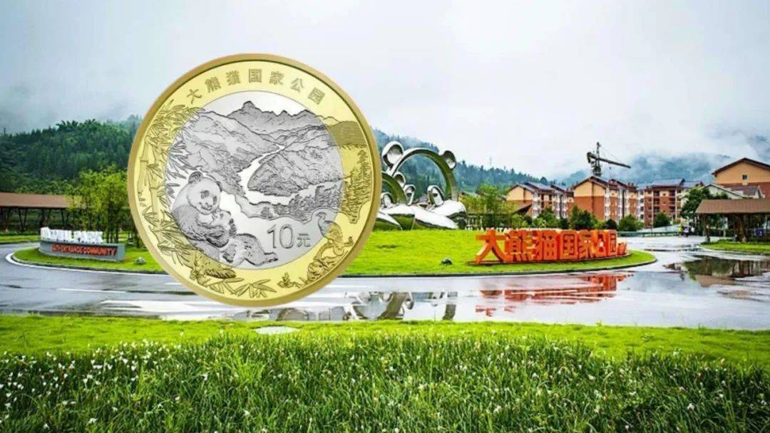 原创
            京剧币火了，公园币也涨了？