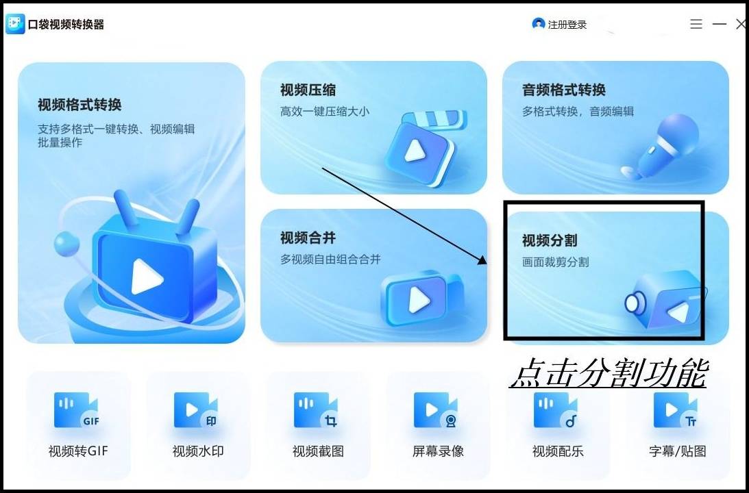 按键视频识别