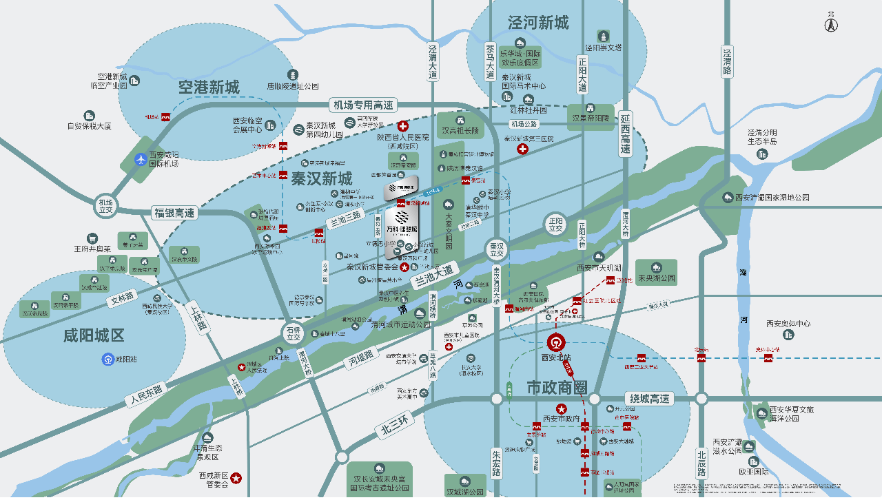 万科理想城位于秦汉新城cbd,与秦汉新城管委会一路之隔,周边高端豪宅