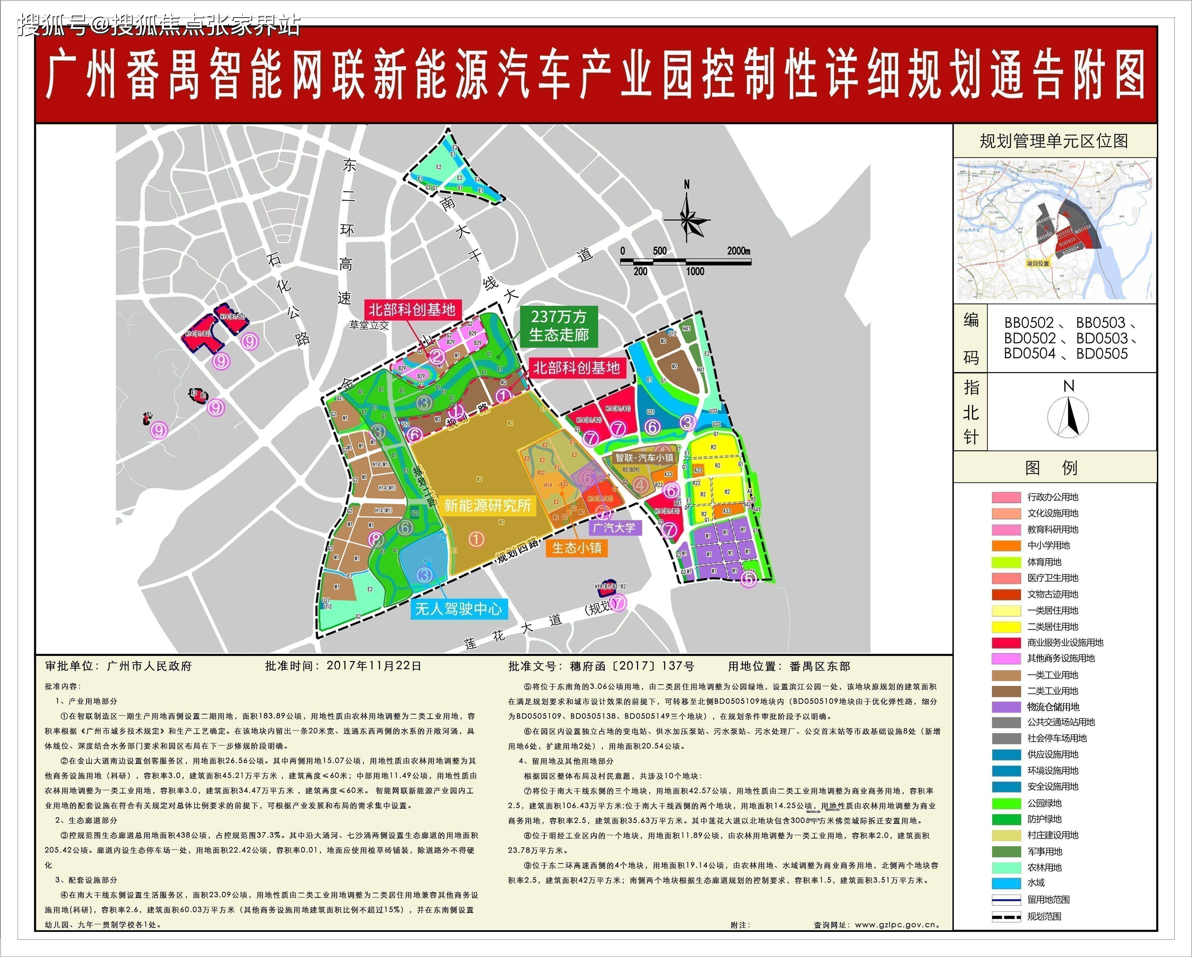 海)首页网站丨保利领秀海楼盘详情