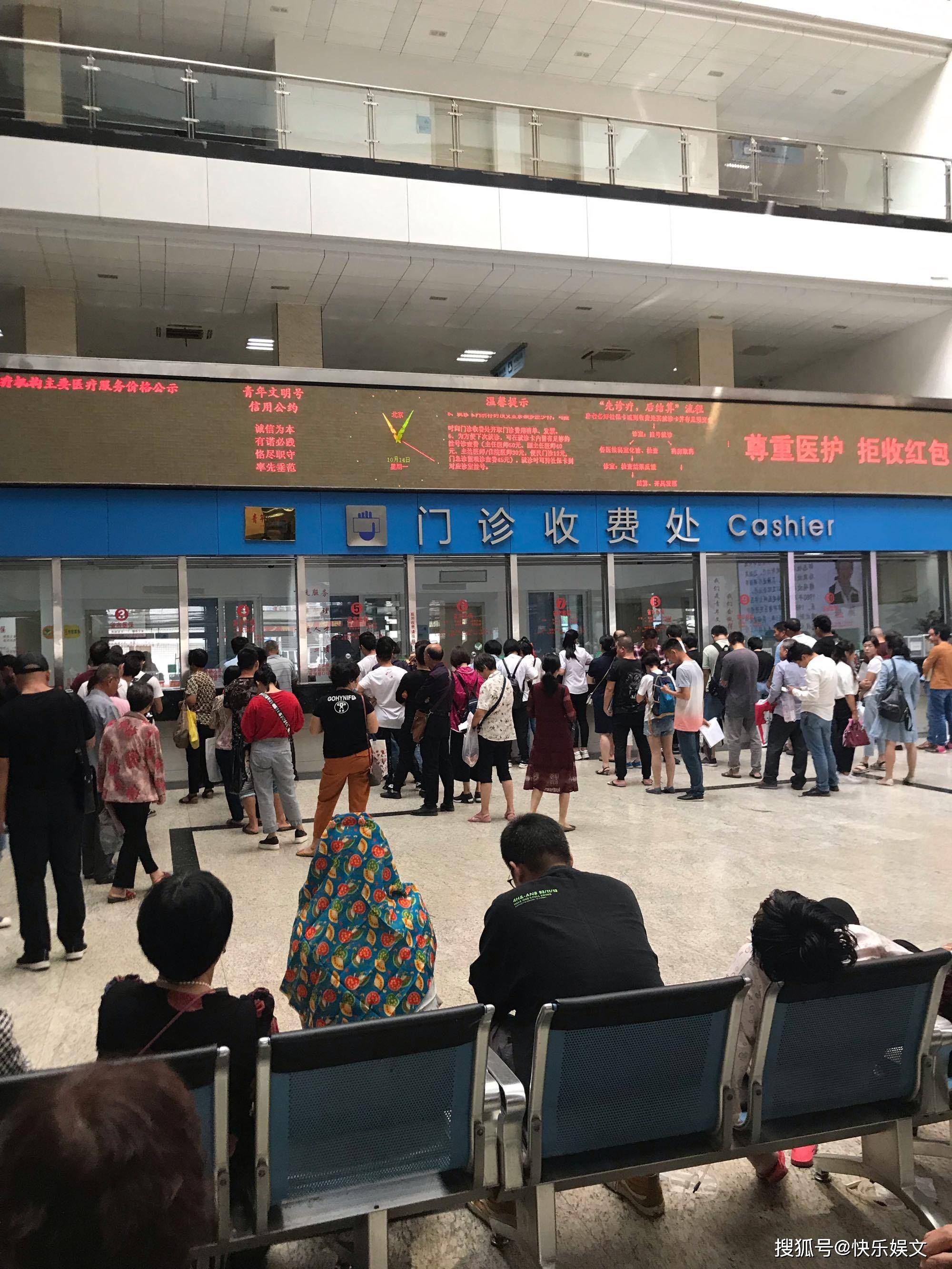 关于华山医院贩子挂号电话_挂号无需排队，直接找我们-的信息