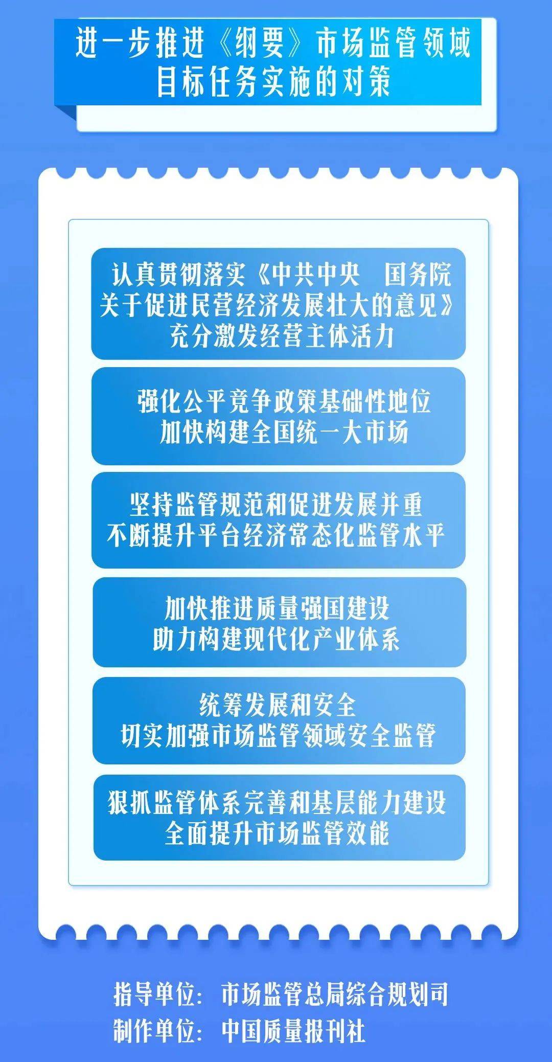 十四五规划背后的期待与挑战:如何保持高增长并防范风险?