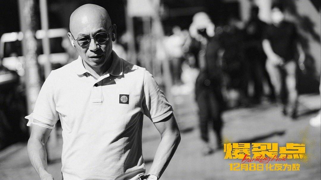 他对别人也狠.拍《激战》的时候,张家辉的小指被生生打断.