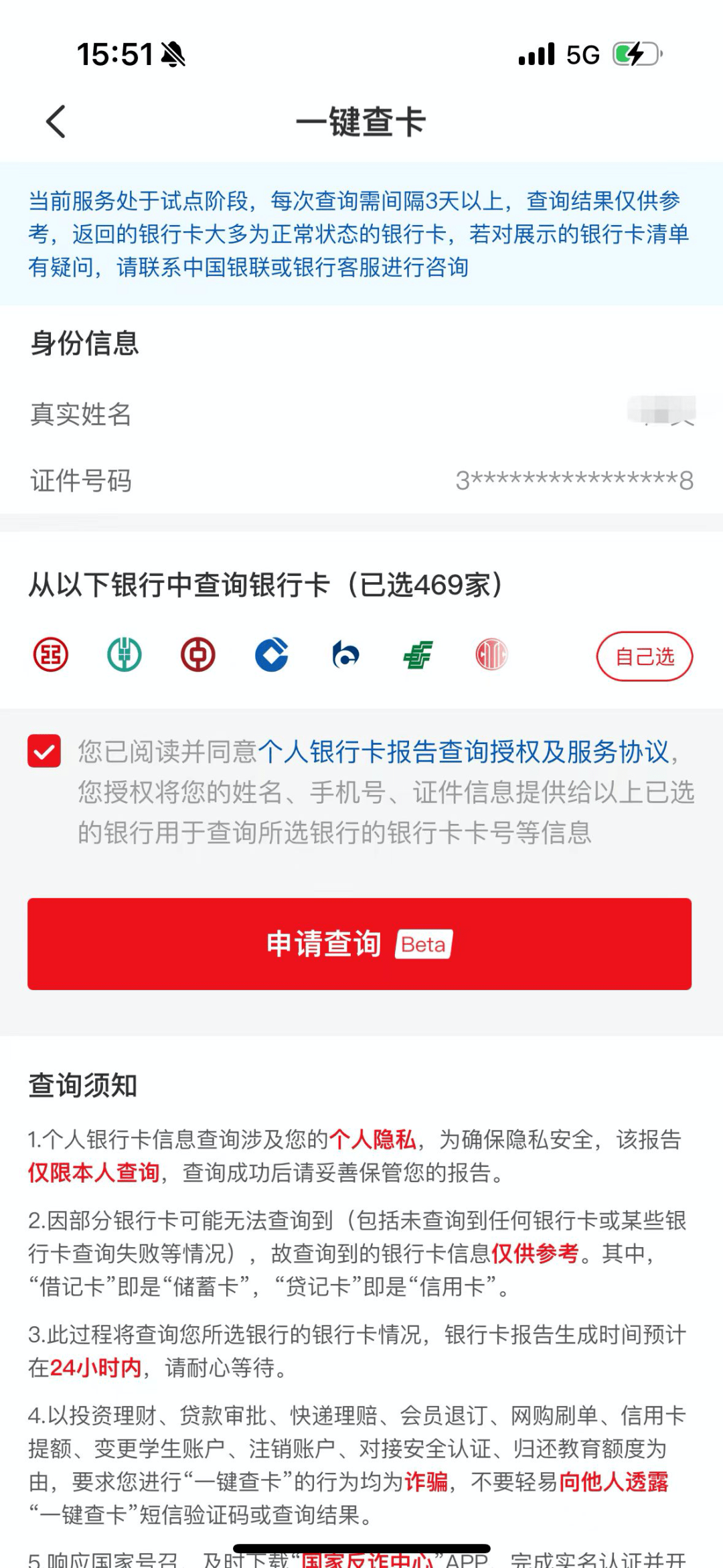 云闪付转账回执单 搜狐网