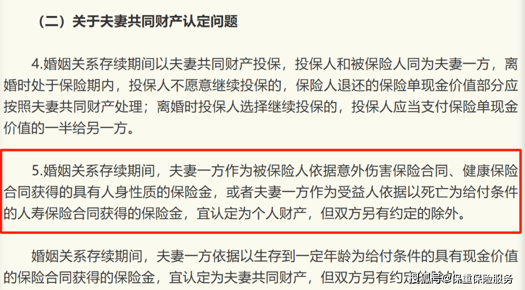 资产证明模板财产图片