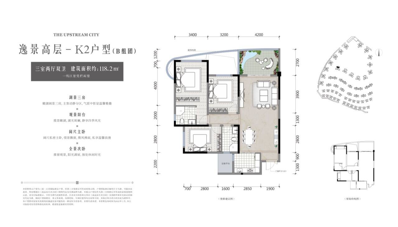 雅安江湾城二期户型图图片