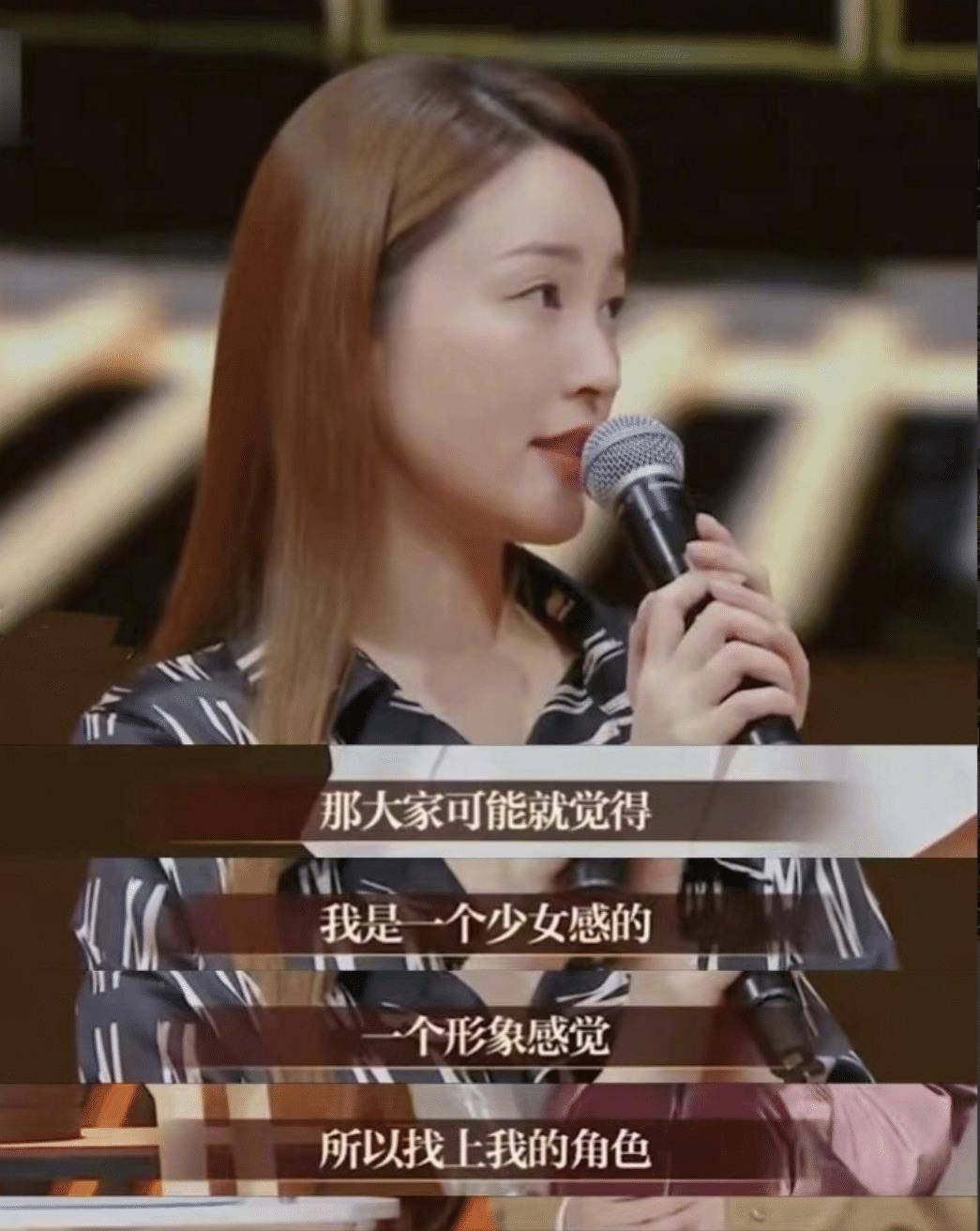 金莎"少女感变姨感",郝蕾的犀利点评没有错,可惜金莎听不进去_女孩