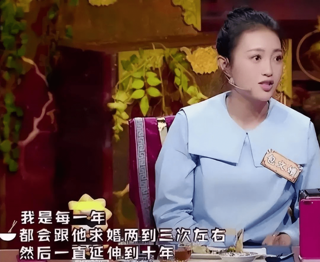 贝尔10年,求婚30次,不惜自残,跳楼,包文婧到底图什么_女人_女朋友