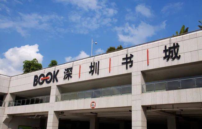 富德生命人寿大厦写字楼(招商中心)深圳富德生命人寿大厦物业招商中心