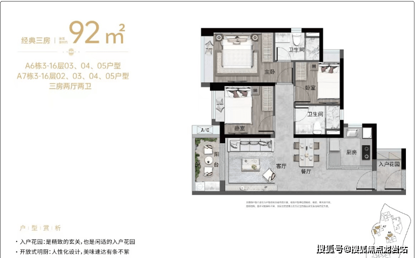 福州万科城市之光售楼部地址|电话|万科城市之光售楼中心|楼盘首页|最新价格_生活_项目_居民
