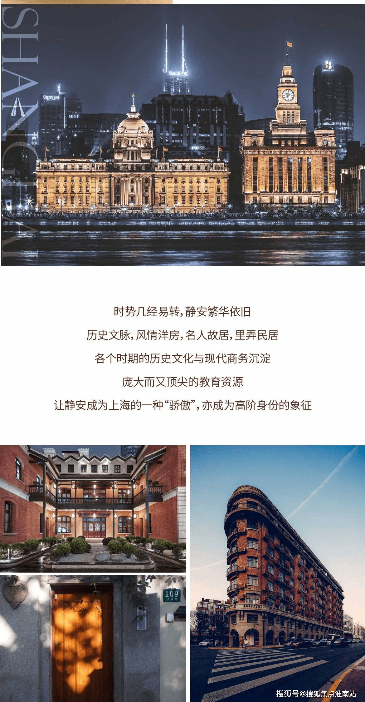 静安雅筑-静安雅筑首页网站丨上海静安雅筑售楼处楼盘详情/户型/房价/地址_燃气_阳台_电话