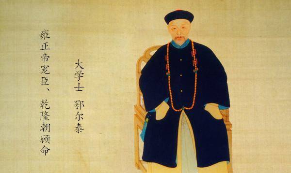 雍正皇帝驾崩于圆明园,临终之际,张廷玉近侍一旁,并和大学士鄂尔泰一