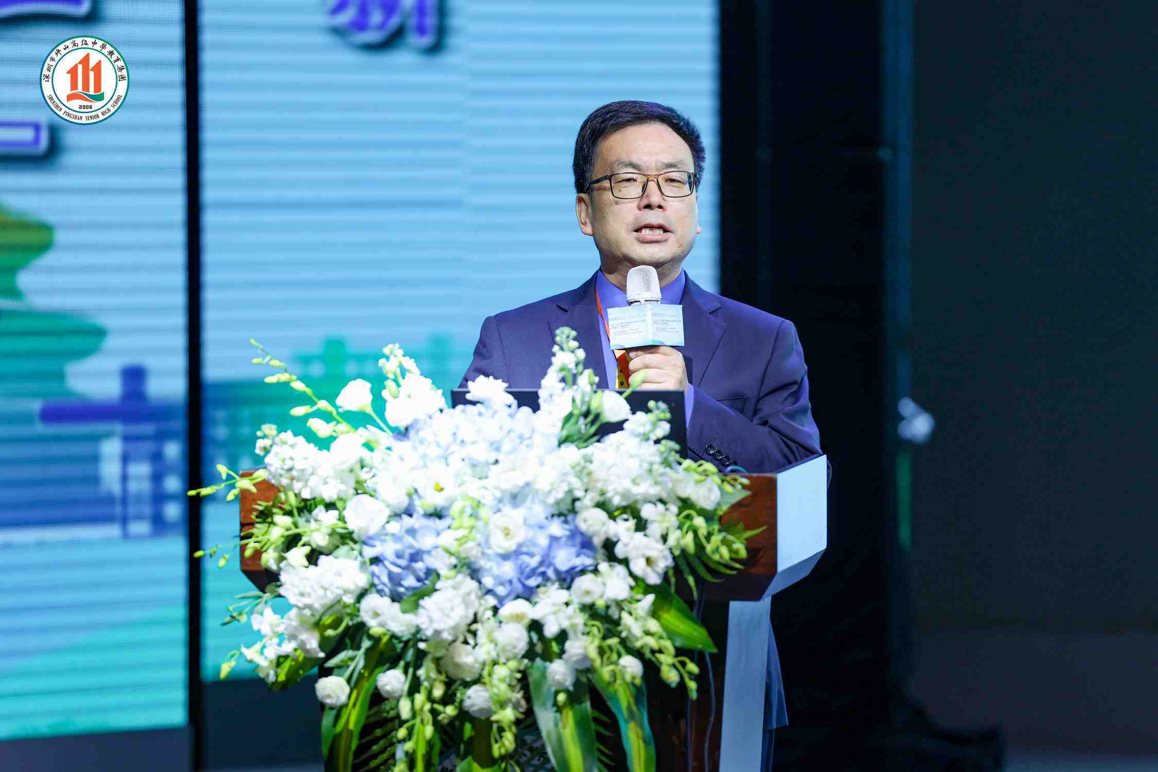 江苏省南菁高级中学正高级,特级教师 寇永升深圳市坪山区中山中学校长