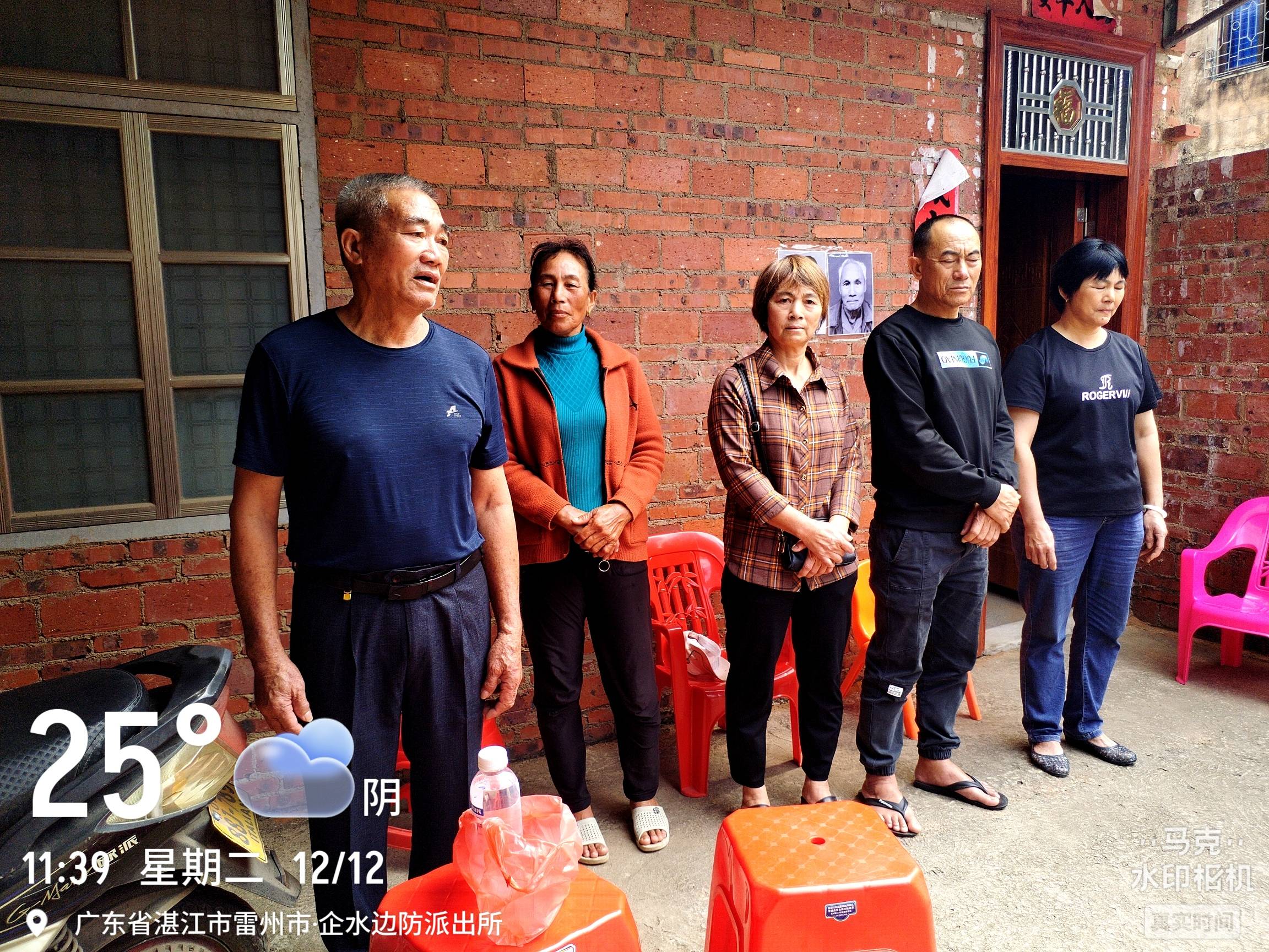 雷州市企水镇舅子与外甥宅基地争议