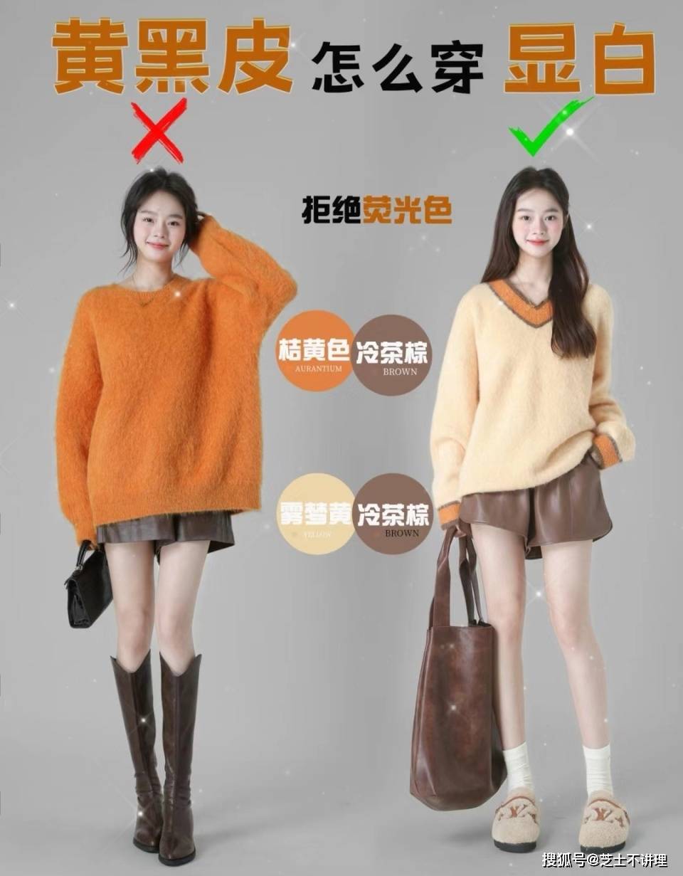 这6个显白tips,一看就会_肤色_颜色_饱和度