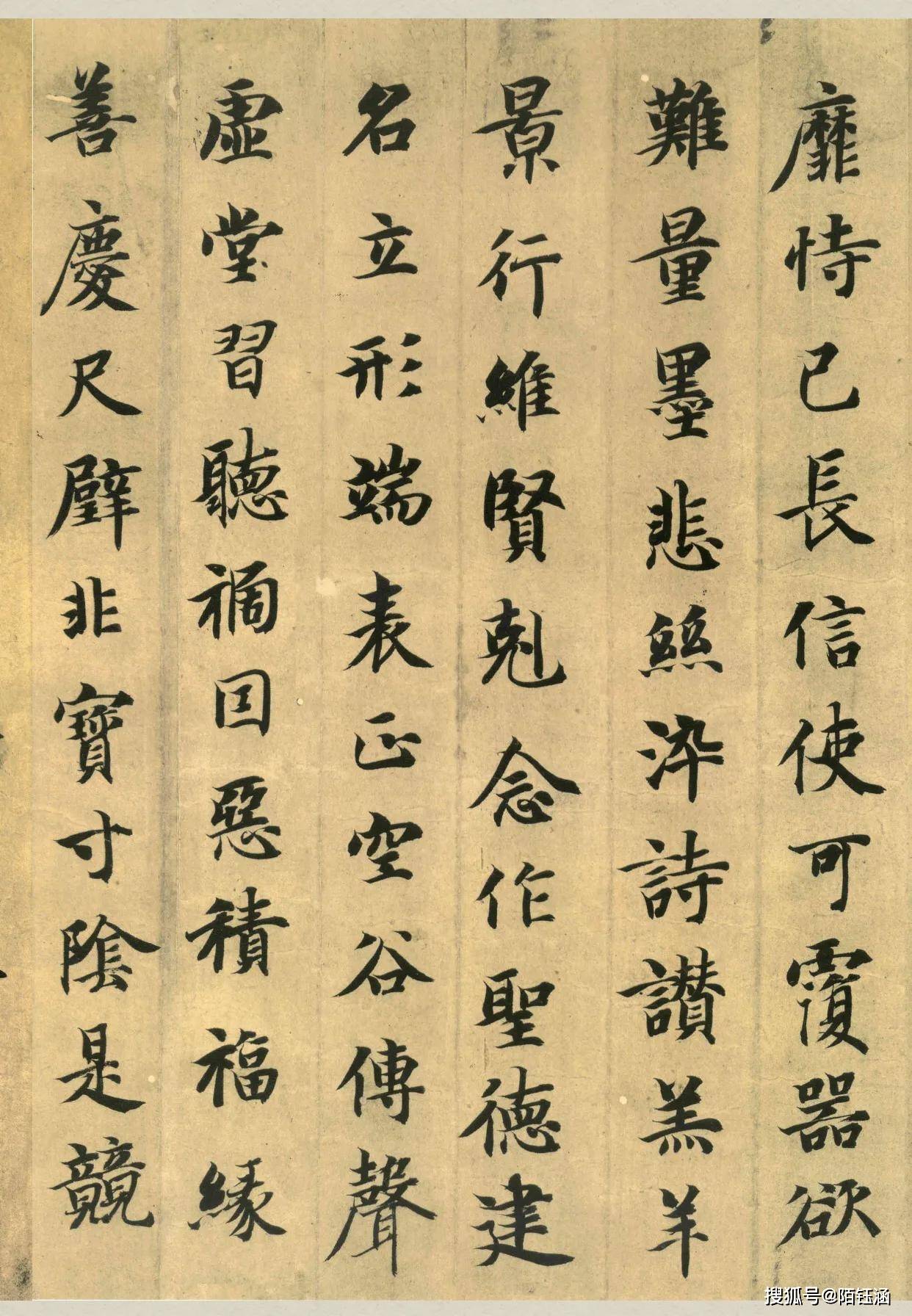 智永:傳世之禪,永留書壇翹楚_書法_王羲之_門檻