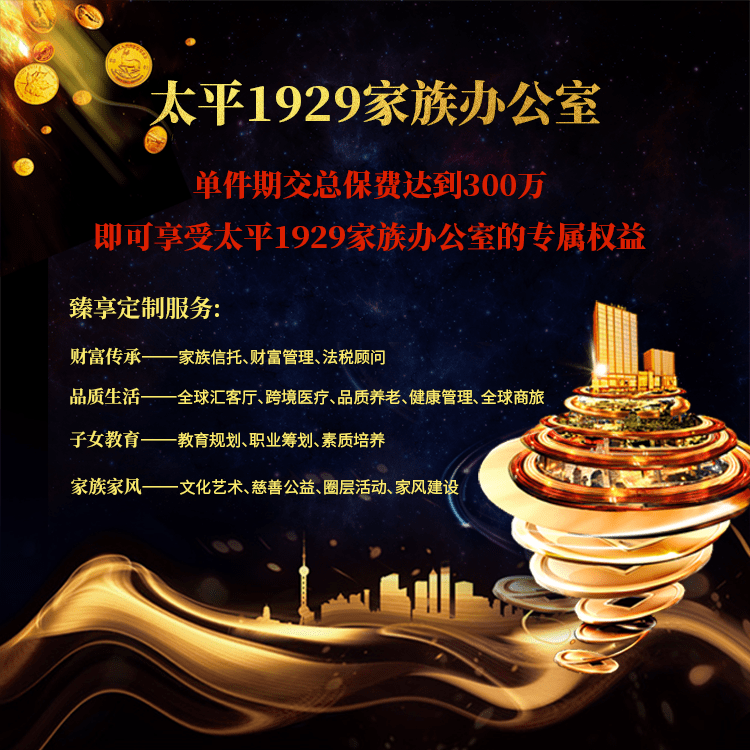 太平保险客服电话24小时人工服务号码 太平保险客服电话24小时人工服务号码
