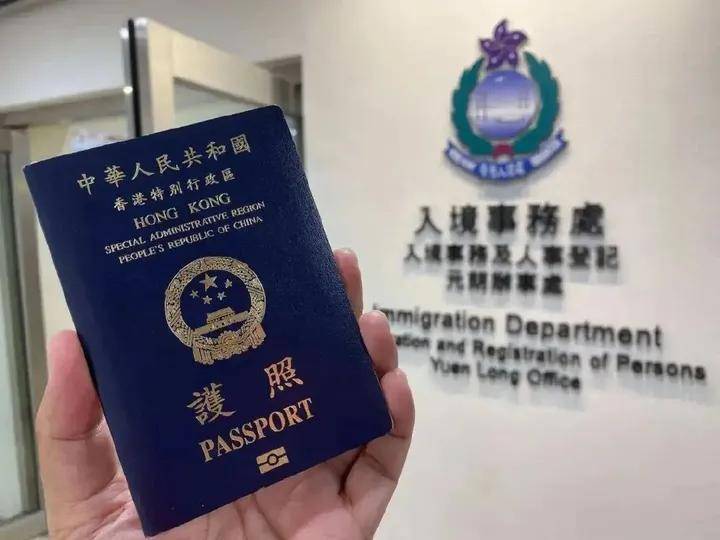 香港特區護照可以免籤171個國家和地區,還能在第三國中轉,而且申請