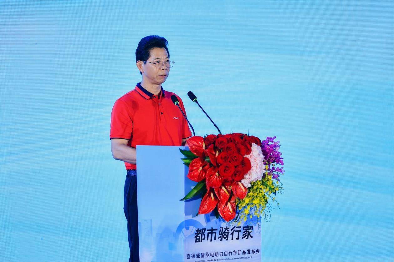 喜德盛集团董事长谭伟龙表示,"电助力领域的未来,一定是朝着智能化