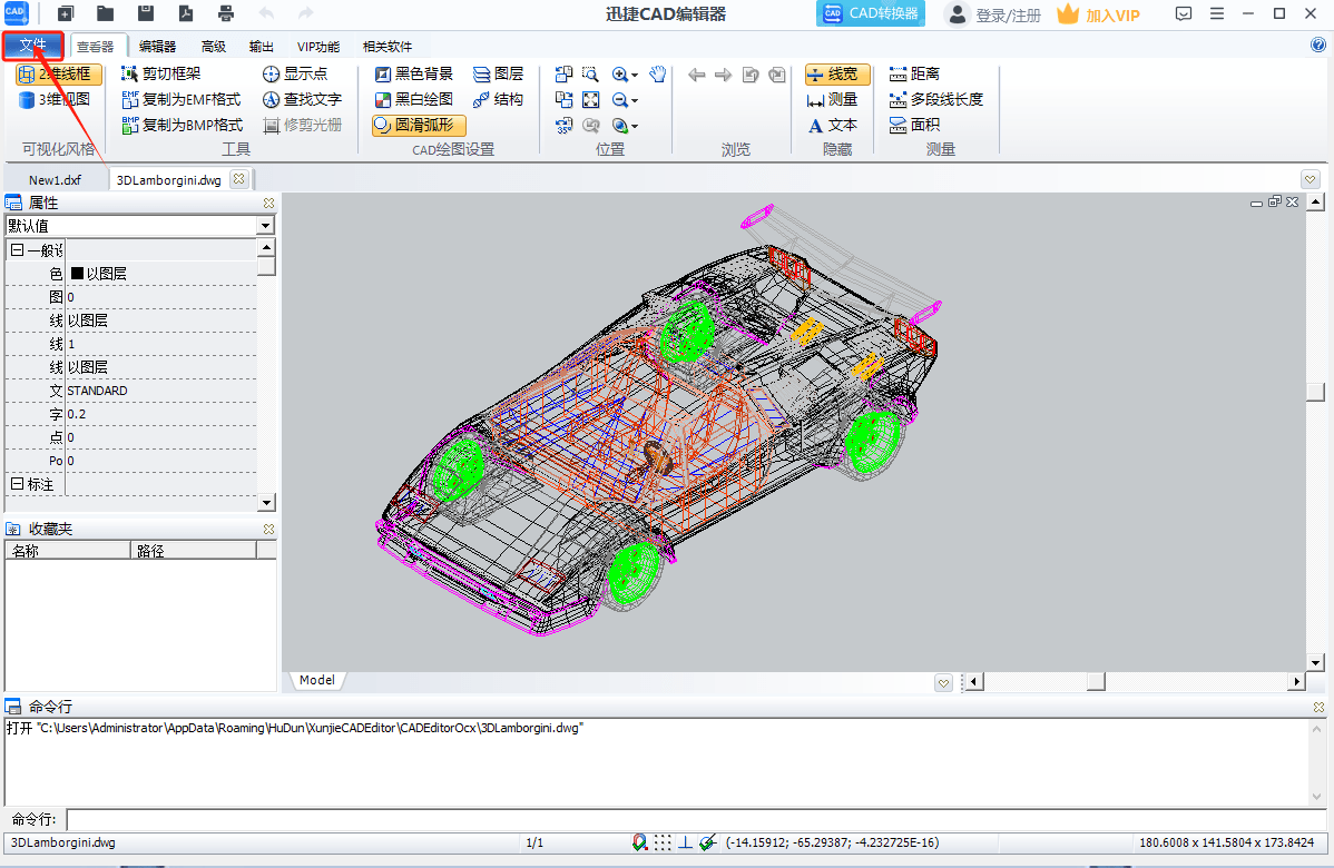 cad图纸可以插图片吗?这4种方法分享给你!_文件_进行_工具