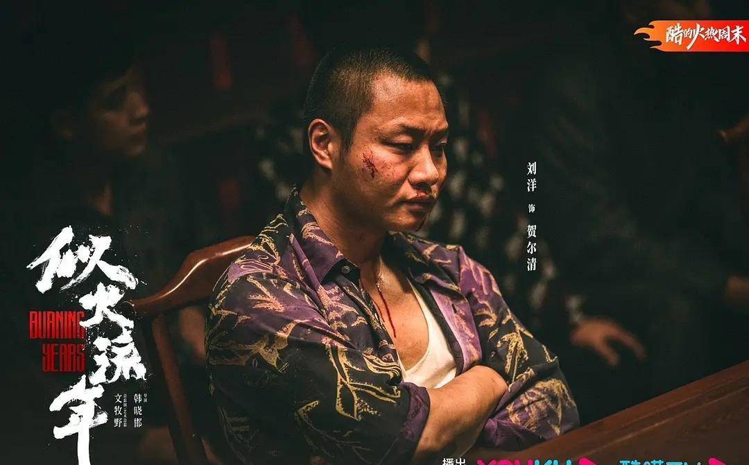 担当主厨的可是韩东君和贾弘逍,这俩大佬,一个颜值爆表,演技在线,一个